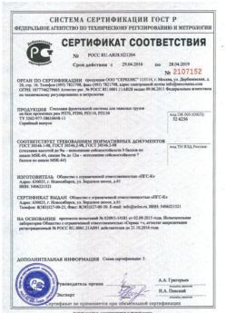 2016.04.29 Элиста - Стеллажи фронтальной системы для грузов.