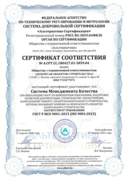 2018.04.27 Элиста - Демонтаж объектов строительства.