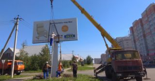 Демонтаж рекламных билбордов Элиста, цена от 2972 руб.
