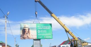 Демонтаж рекламных билбордов Элиста, цена от 2972 руб.