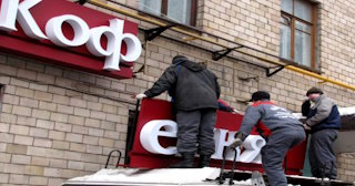 Демонтаж вывески в Элисте - качественные услуги от Сварной-Элс, доступные цены от 365 рублей