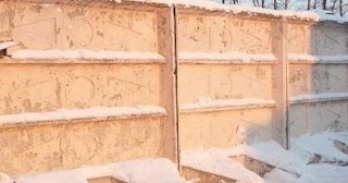 Демонтаж железобетонного забора в Элисте - расценки от 782 руб. - услуги от Сварной-Элс